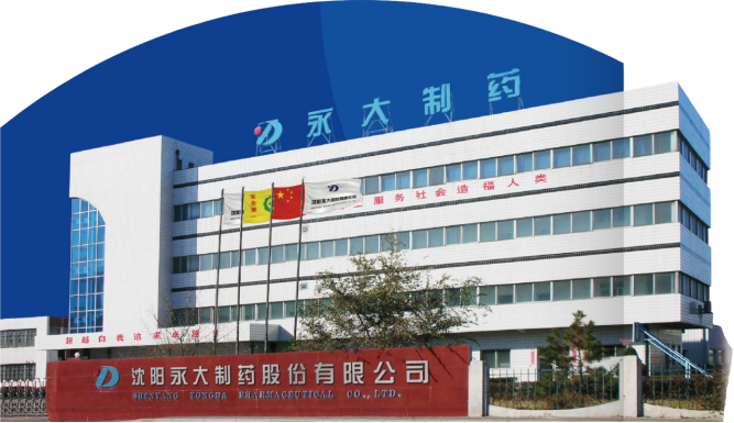 公司图片.png 公司图片.png