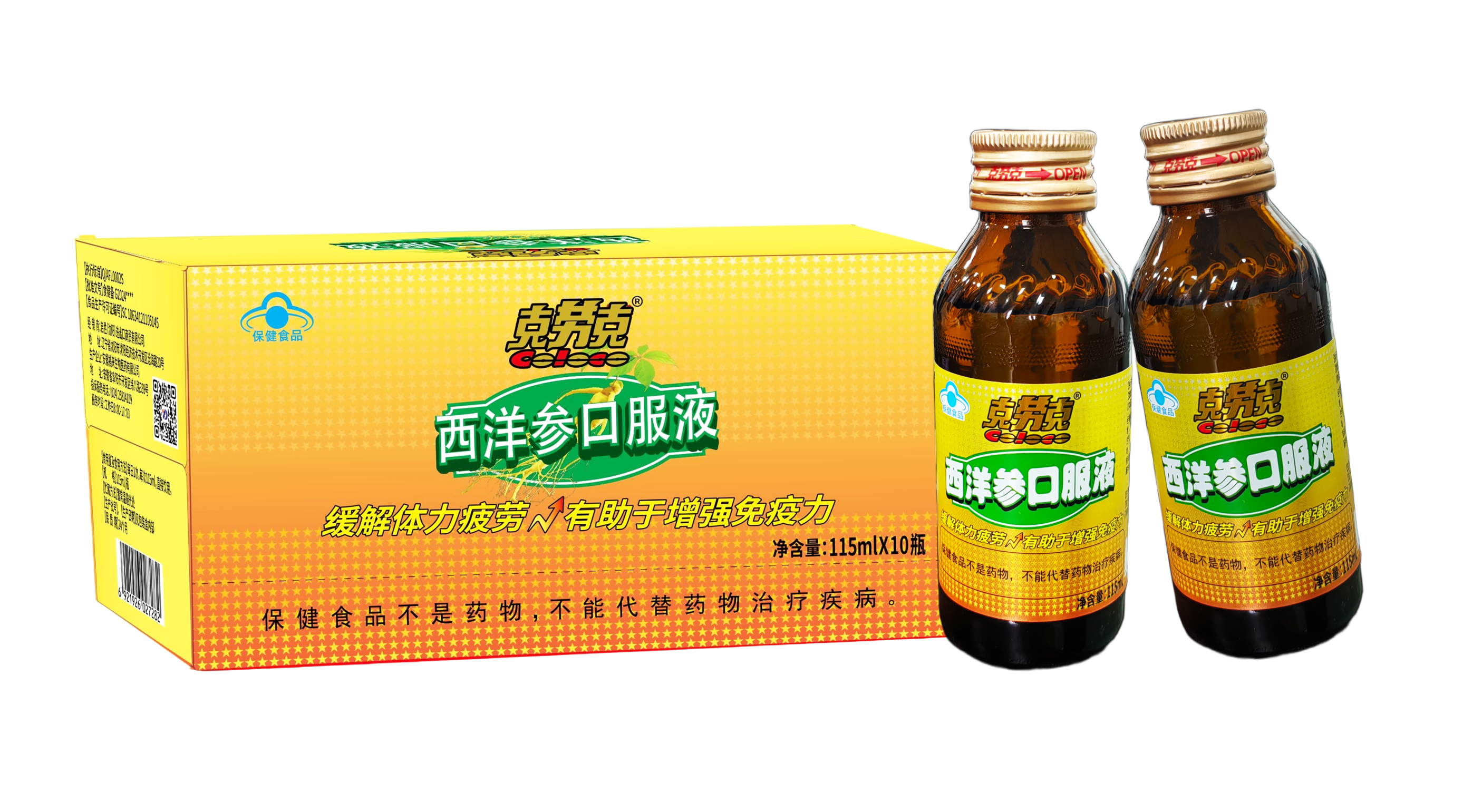 西洋参_副本.png 西洋参_副本.png