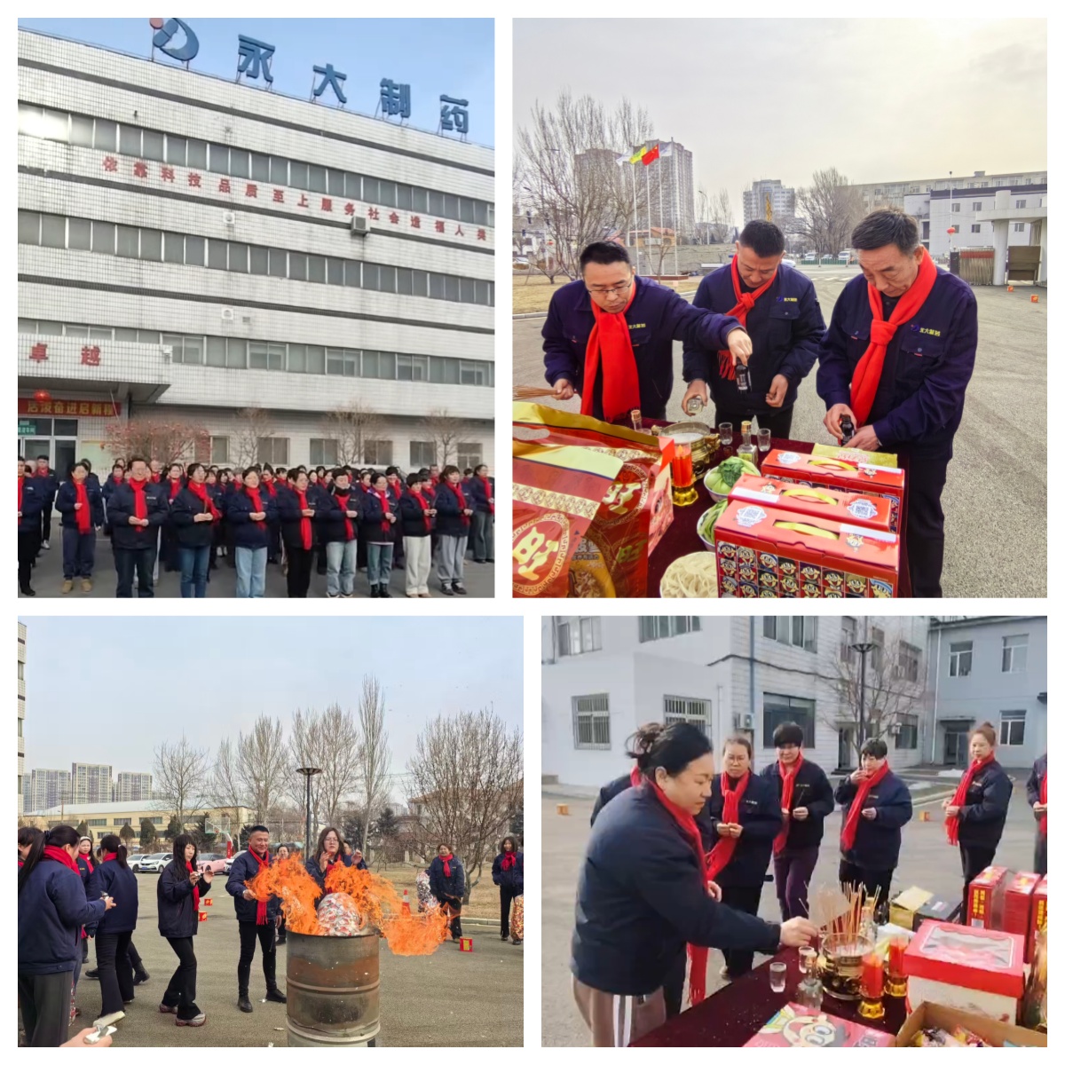 开工1.jpg 开工1.jpg